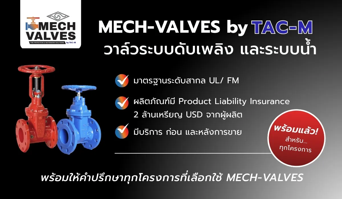 Banner Web MECH